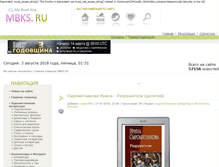 Tablet Screenshot of mbks.ru